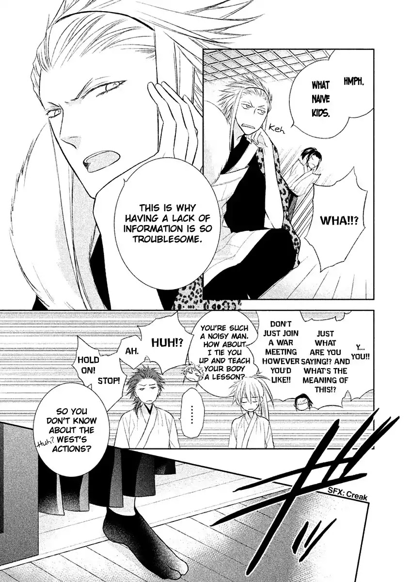 Sengoku Blood - Bara no Keiyaku Chapter 15 page 14 - Chapter 15
