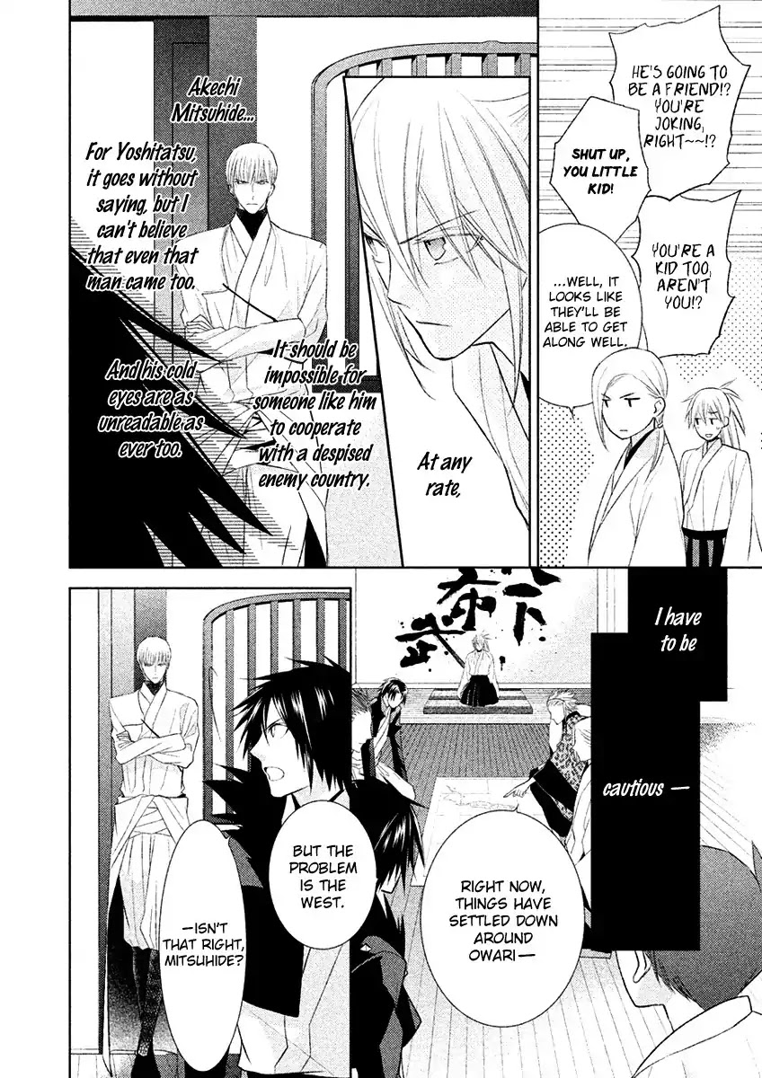 Sengoku Blood - Bara no Keiyaku Chapter 15 page 17 - Chapter 15