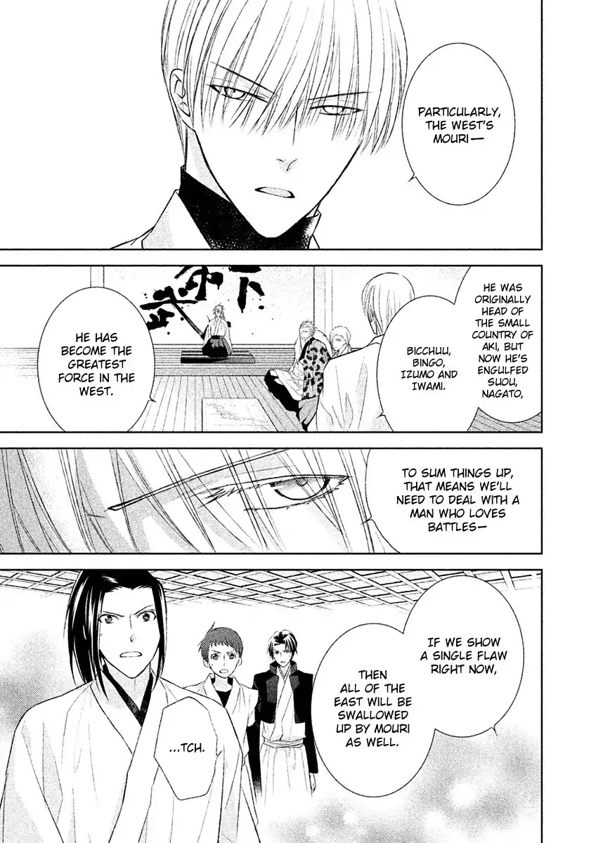 Sengoku Blood - Bara no Keiyaku Chapter 15 page 18 - Chapter 15