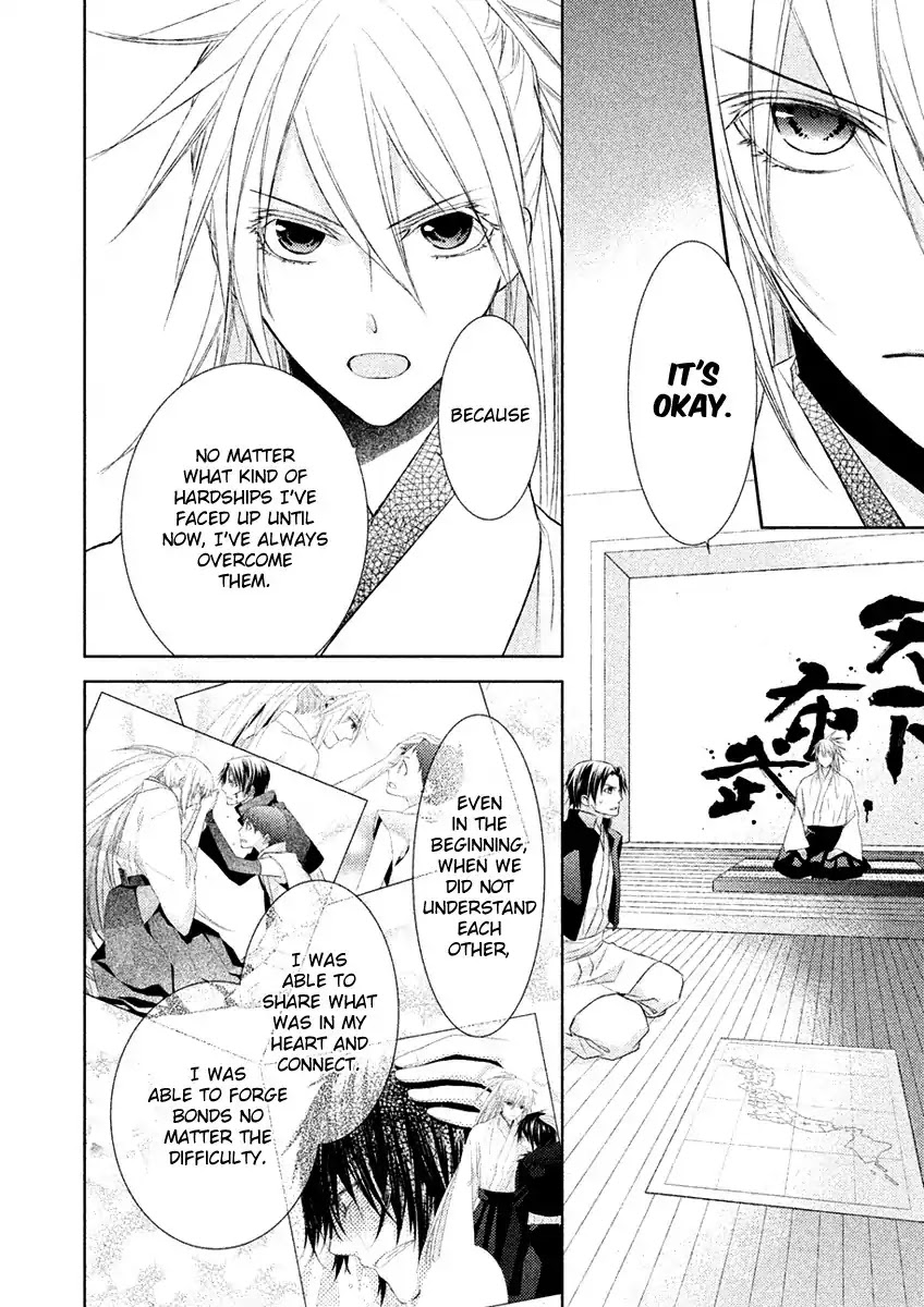 Sengoku Blood - Bara no Keiyaku Chapter 15 page 19 - Chapter 15