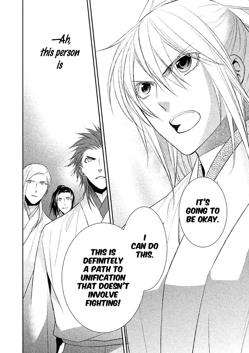 Sengoku Blood - Bara no Keiyaku Chapter 15 page 21 - Chapter 15