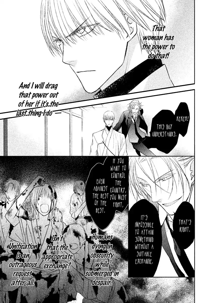 Sengoku Blood - Bara no Keiyaku Chapter 15 page 33 - Chapter 15