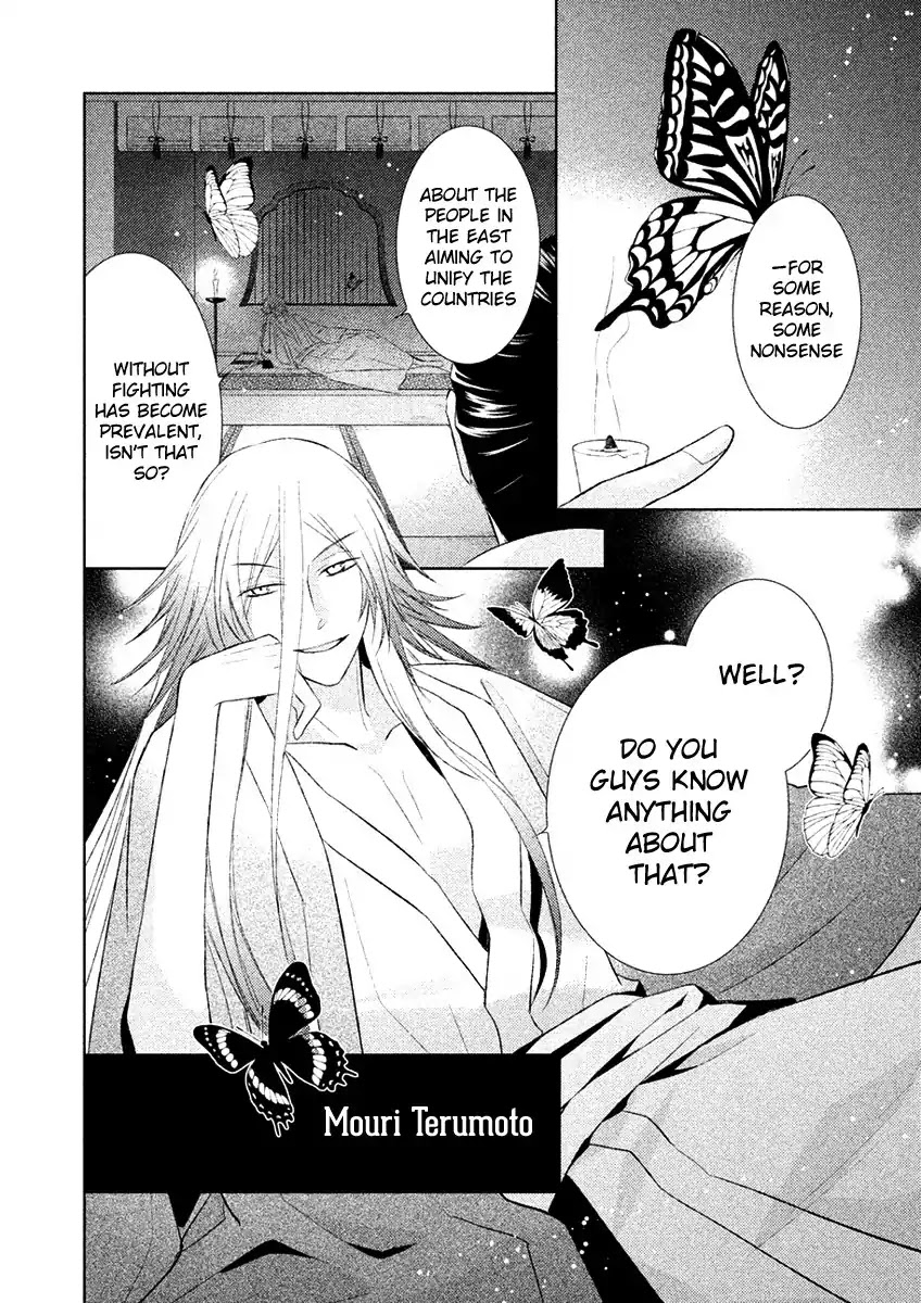 Sengoku Blood - Bara no Keiyaku Chapter 15 page 36 - Chapter 15