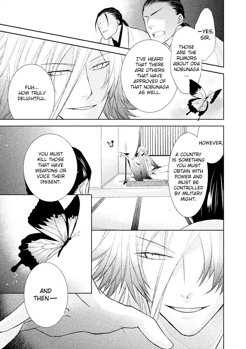 Sengoku Blood - Bara no Keiyaku Chapter 15 page 37 - Chapter 15