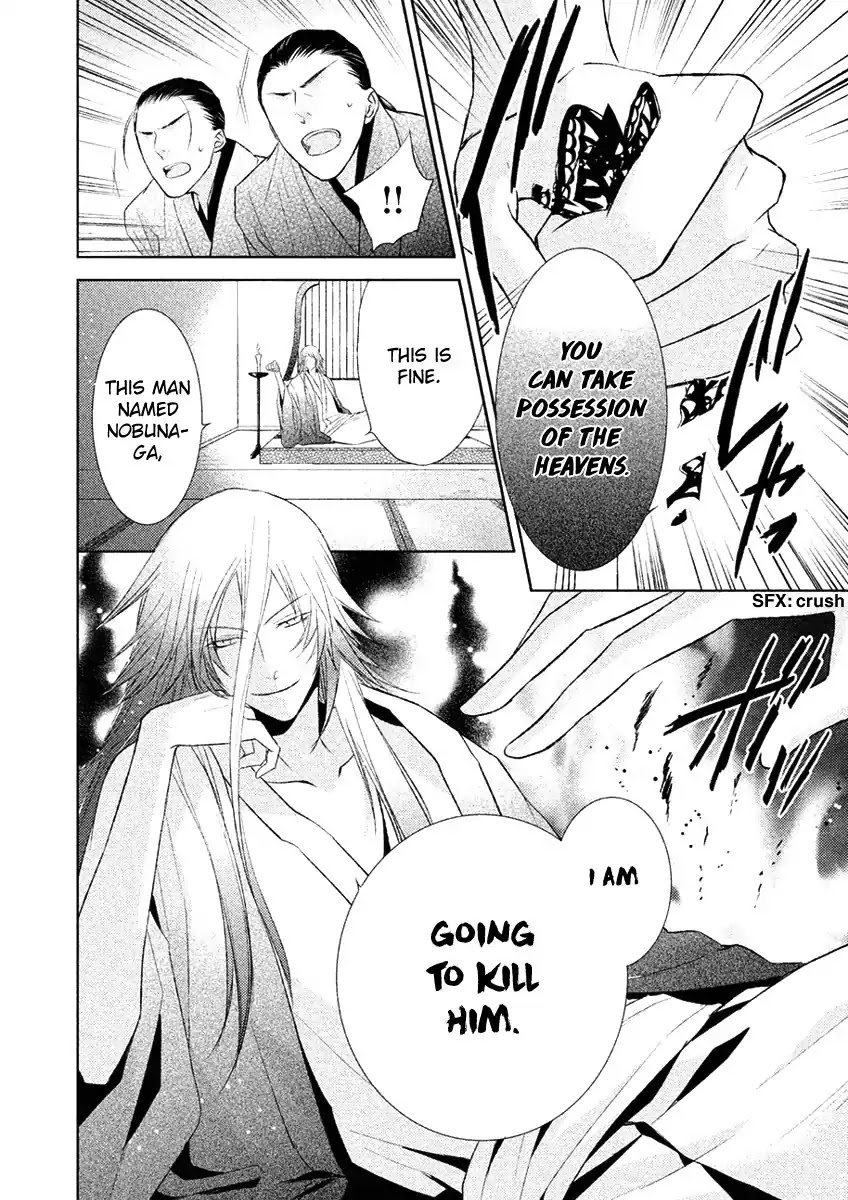 Sengoku Blood - Bara no Keiyaku Chapter 15 page 38 - Chapter 15