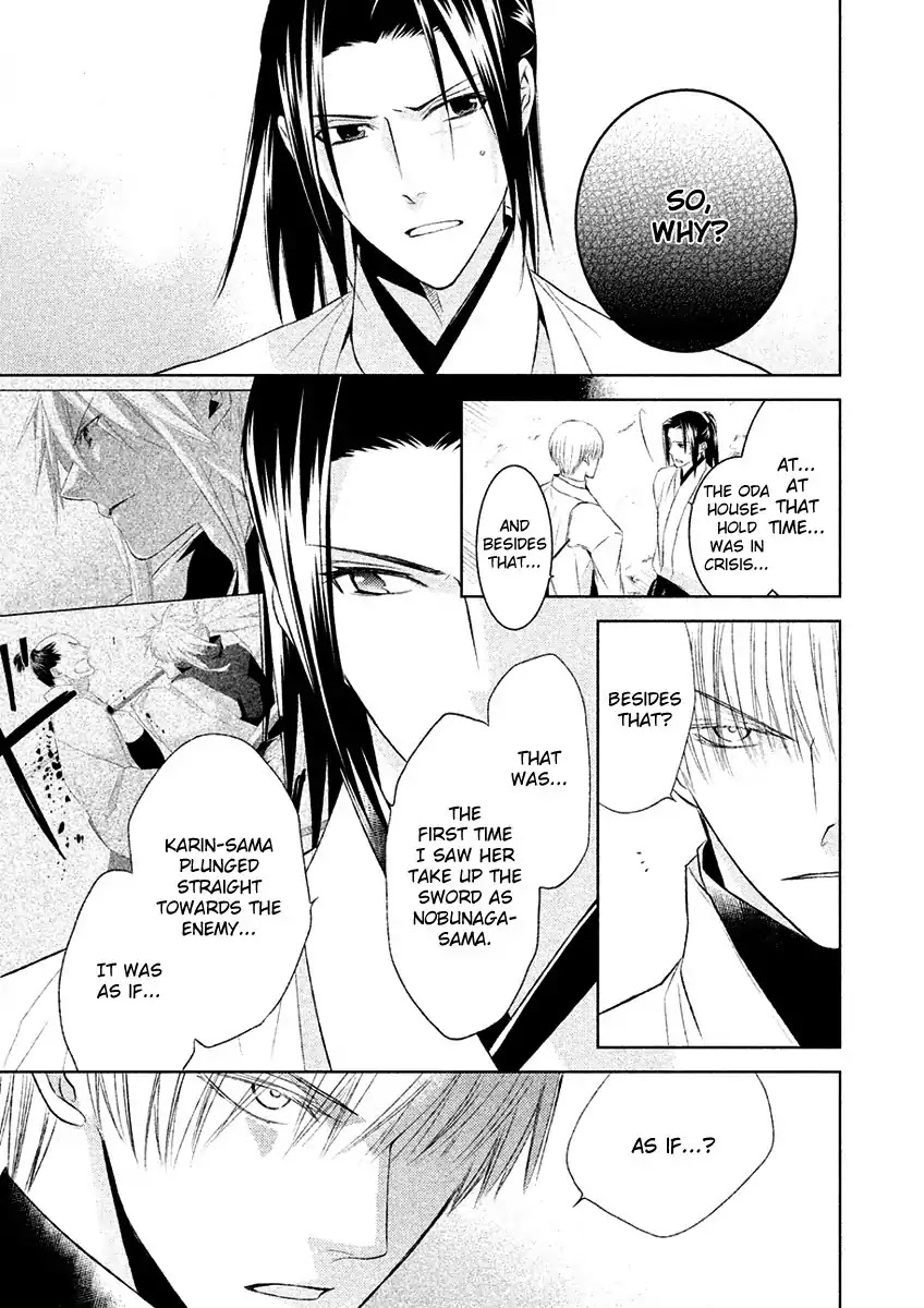 Sengoku Blood - Bara no Keiyaku Chapter 16 page 10 - Chapter 16