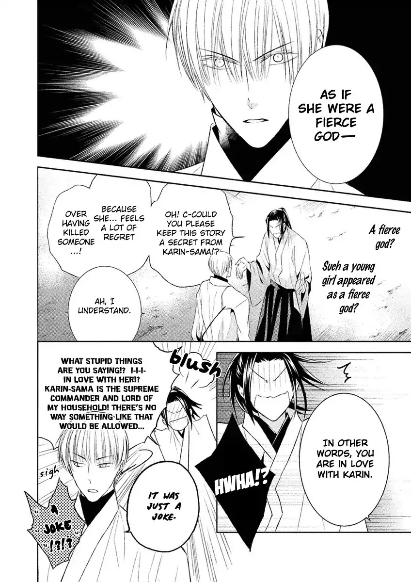 Sengoku Blood - Bara no Keiyaku Chapter 16 page 11 - Chapter 16