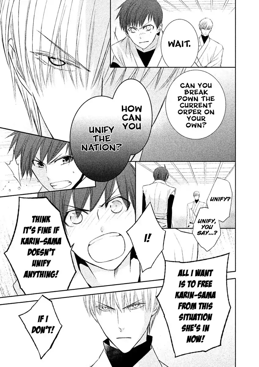 Sengoku Blood - Bara no Keiyaku Chapter 16 page 16 - Chapter 16