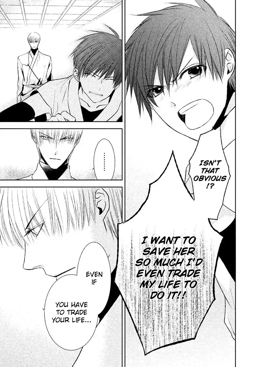 Sengoku Blood - Bara no Keiyaku Chapter 16 page 18 - Chapter 16