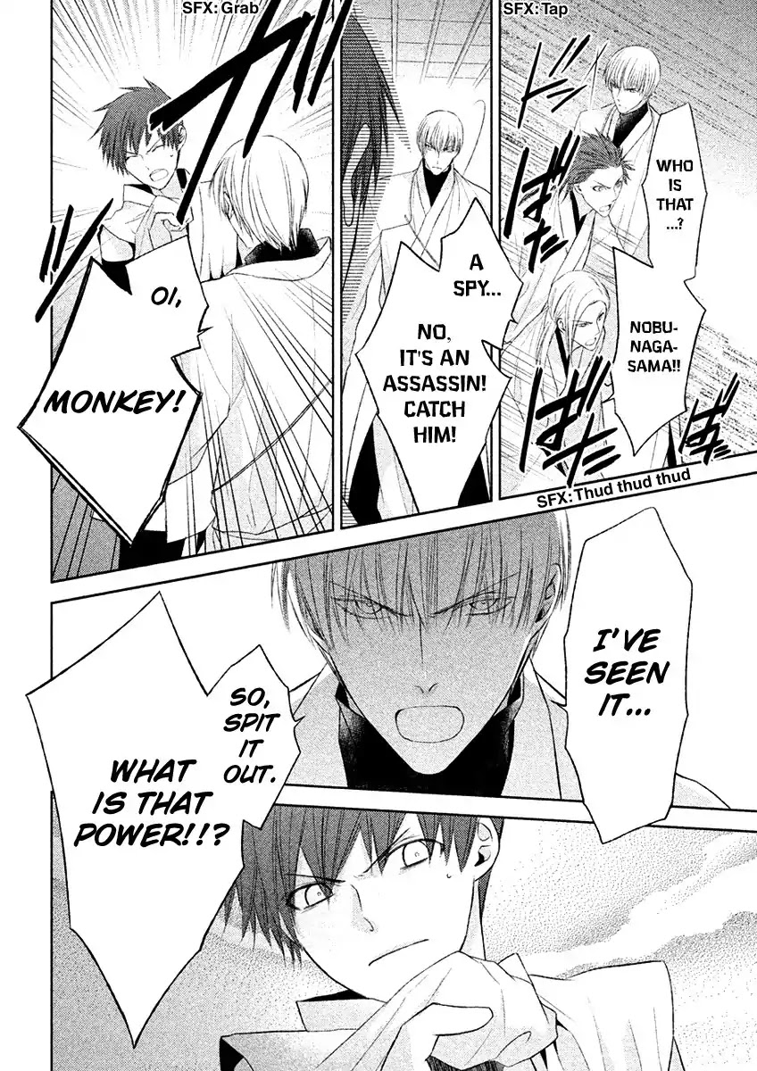 Sengoku Blood - Bara no Keiyaku Chapter 16 page 25 - Chapter 16