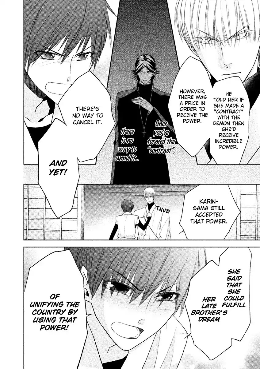 Sengoku Blood - Bara no Keiyaku Chapter 16 page 27 - Chapter 16