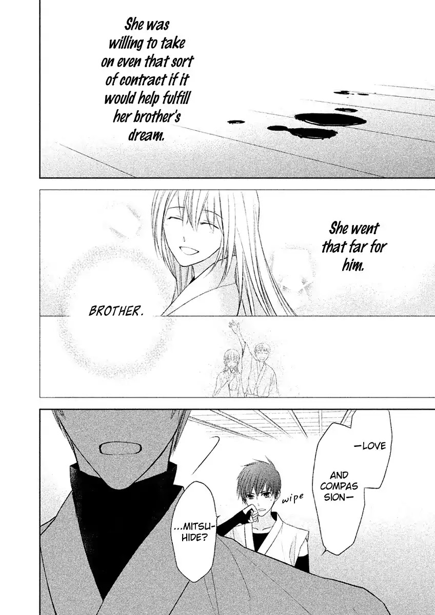 Sengoku Blood - Bara no Keiyaku Chapter 16 page 29 - Chapter 16