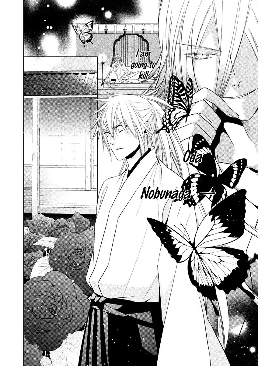 Sengoku Blood - Bara no Keiyaku Chapter 16 page 3 - Chapter 16