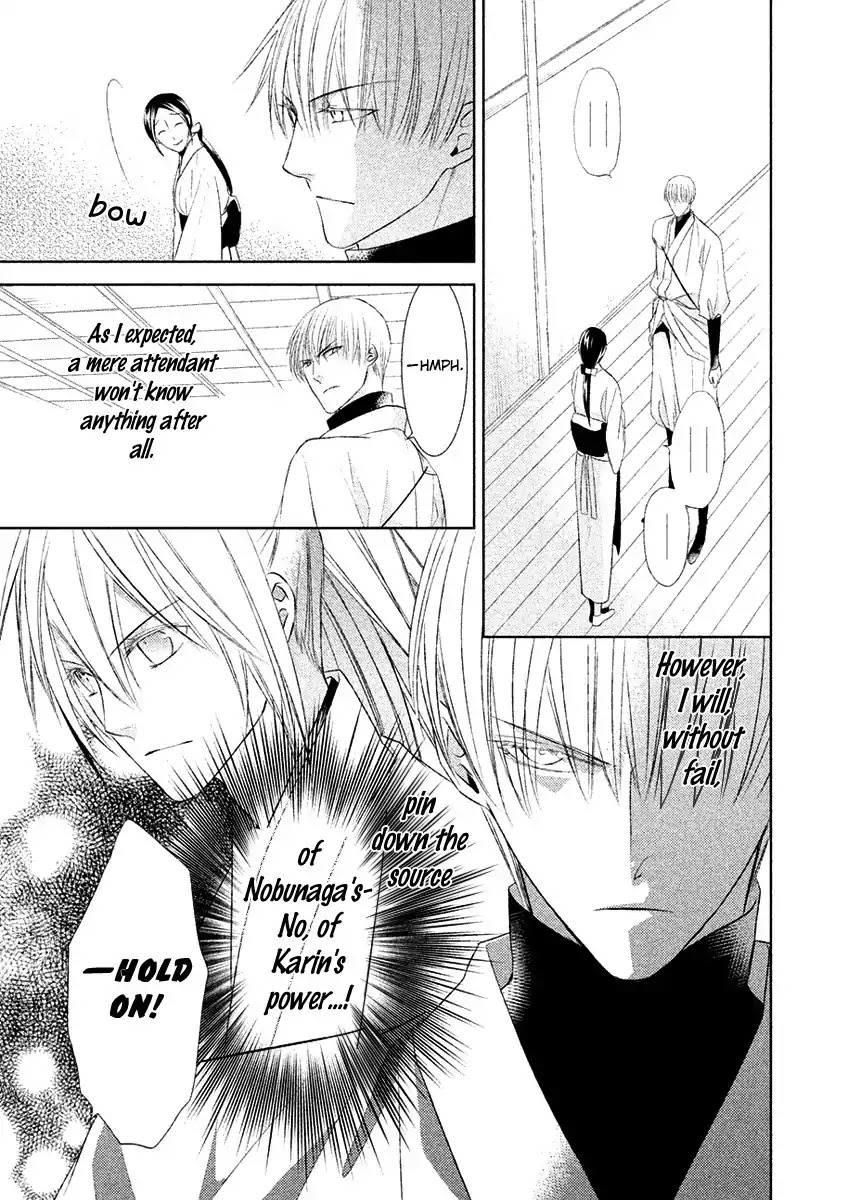 Sengoku Blood - Bara no Keiyaku Chapter 16 page 4 - Chapter 16