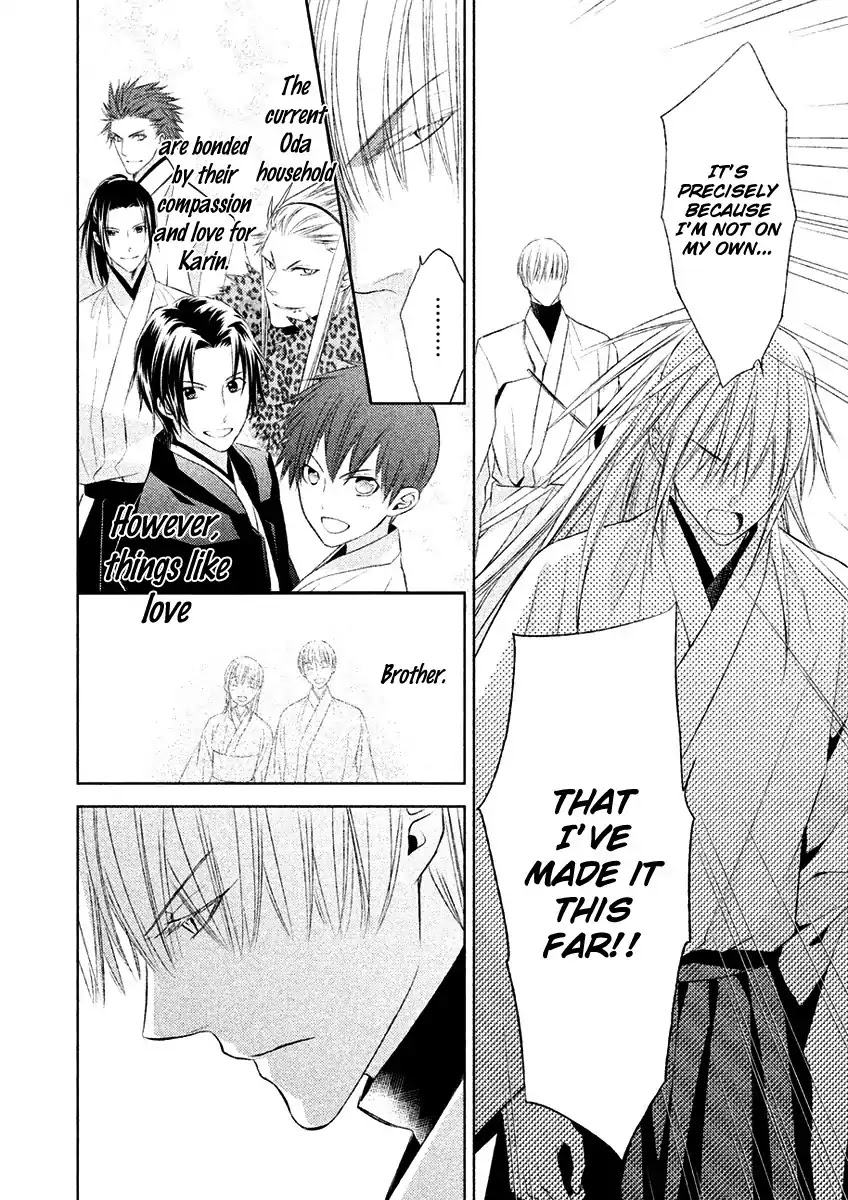 Sengoku Blood - Bara no Keiyaku Chapter 16 page 7 - Chapter 16
