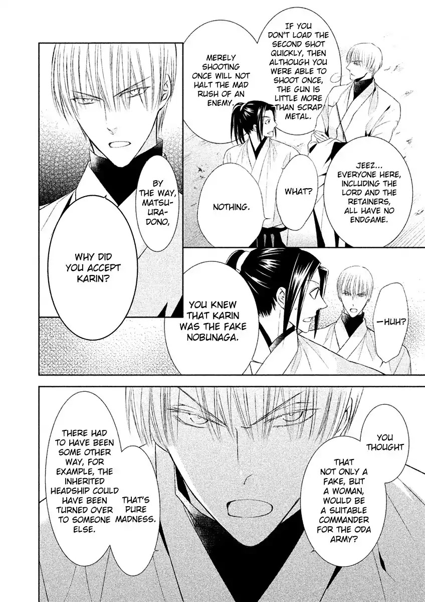 Sengoku Blood - Bara no Keiyaku Chapter 16 page 9 - Chapter 16