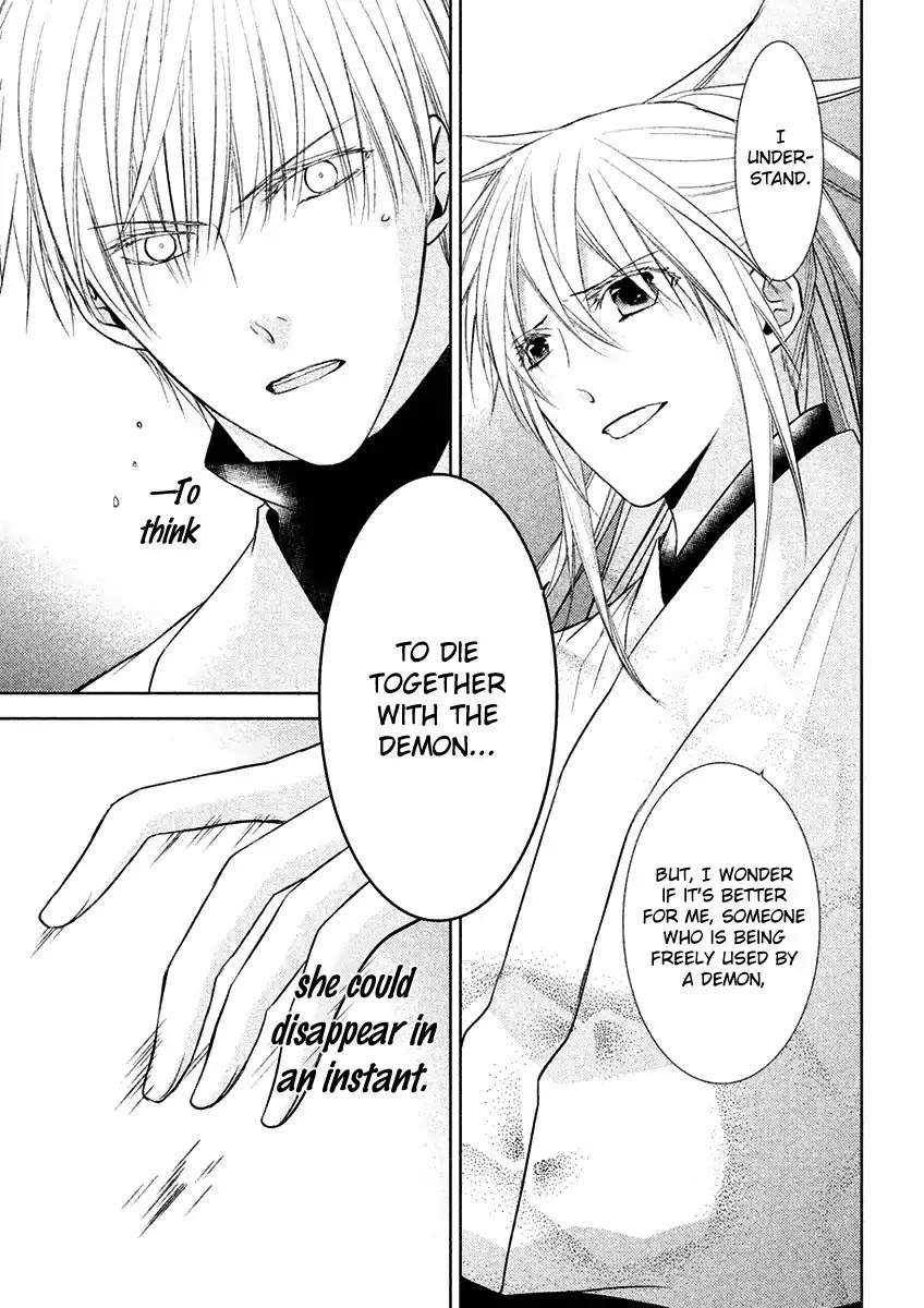 Sengoku Blood - Bara no Keiyaku Chapter 17 page 12 - Chapter 17