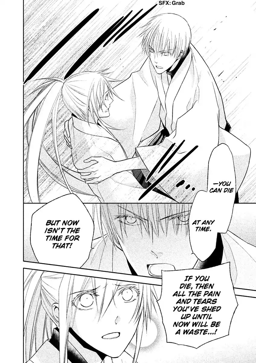 Sengoku Blood - Bara no Keiyaku Chapter 17 page 13 - Chapter 17