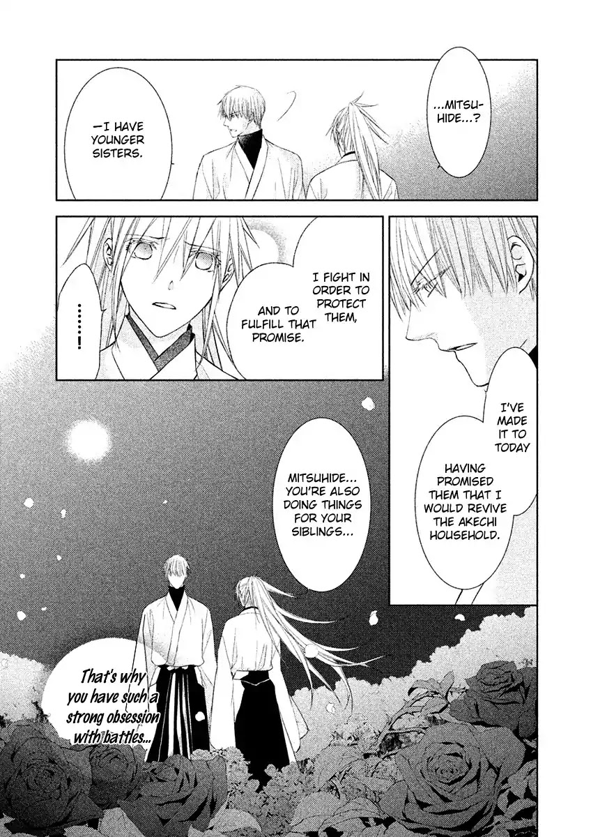 Sengoku Blood - Bara no Keiyaku Chapter 17 page 14 - Chapter 17