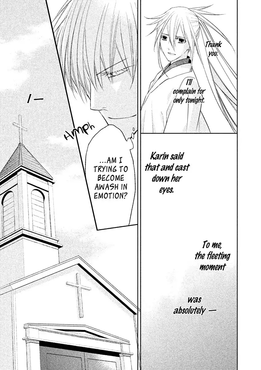 Sengoku Blood - Bara no Keiyaku Chapter 17 page 16 - Chapter 17