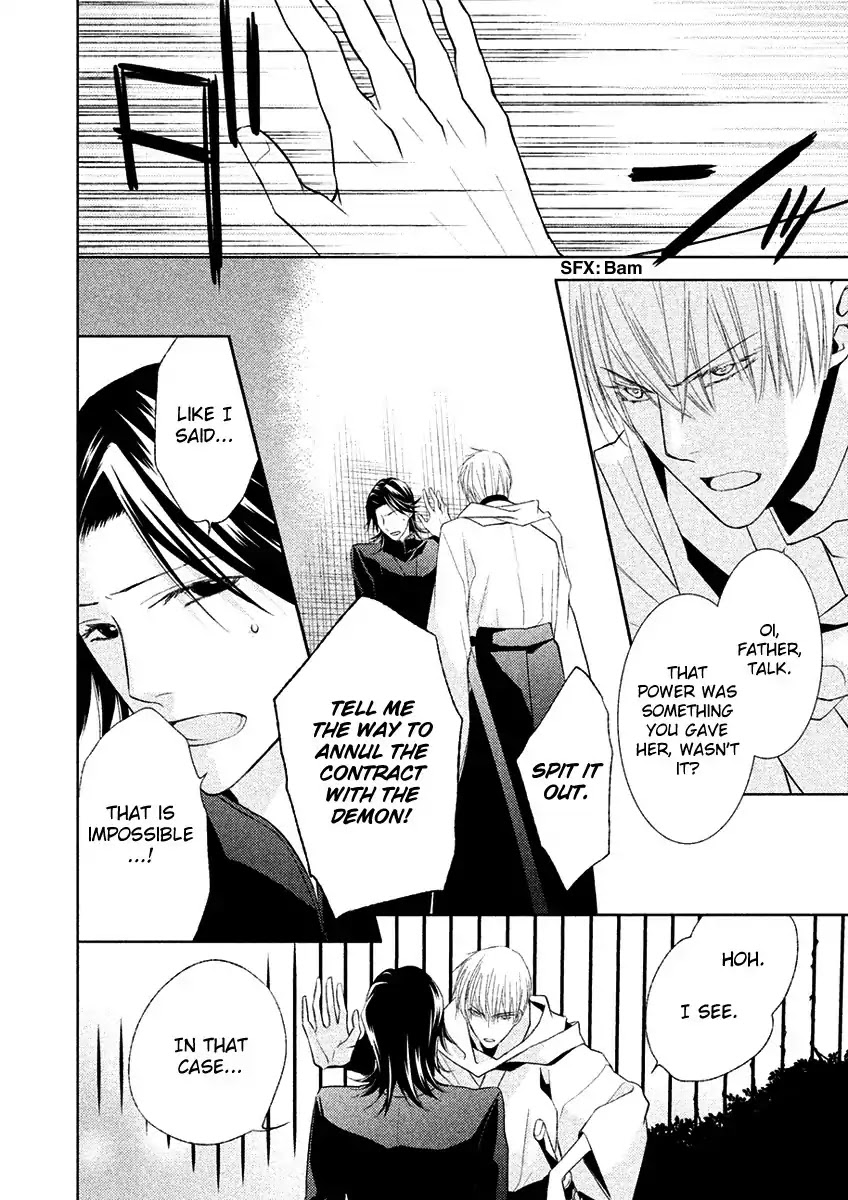 Sengoku Blood - Bara no Keiyaku Chapter 17 page 17 - Chapter 17