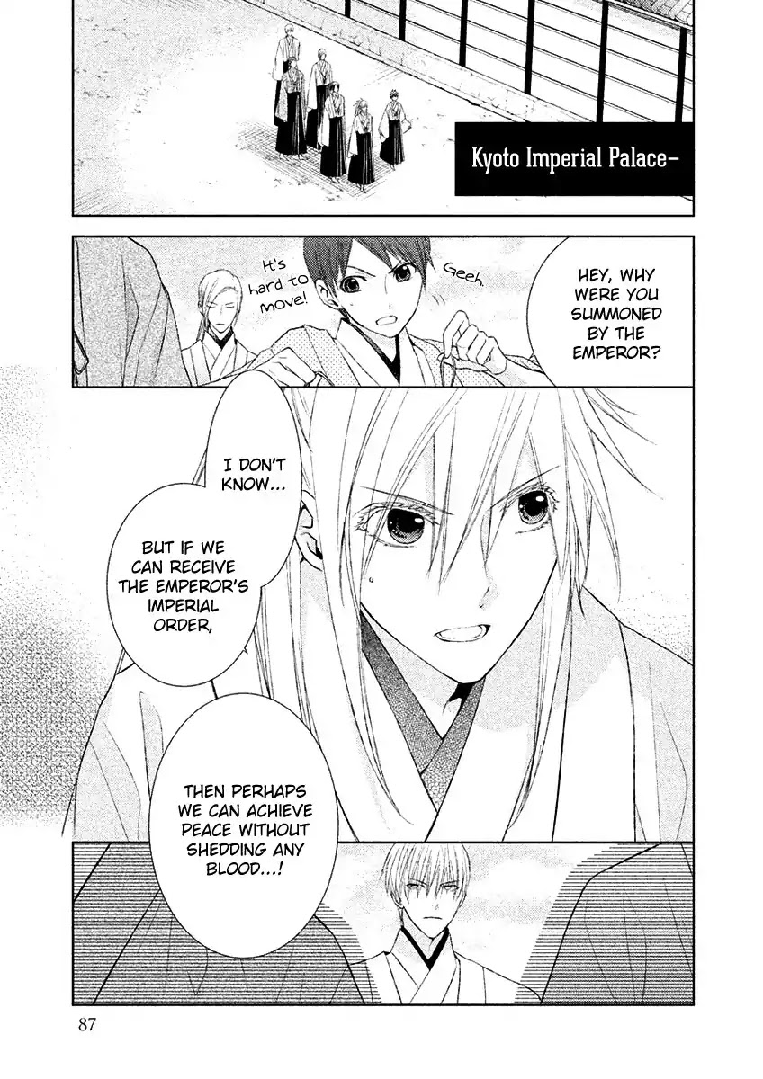 Sengoku Blood - Bara no Keiyaku Chapter 17 page 20 - Chapter 17