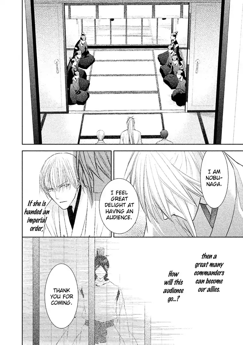 Sengoku Blood - Bara no Keiyaku Chapter 17 page 21 - Chapter 17