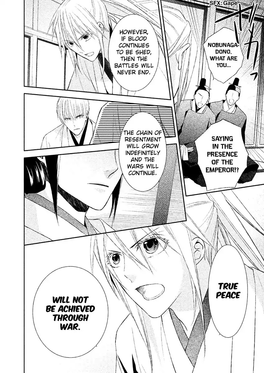 Sengoku Blood - Bara no Keiyaku Chapter 17 page 23 - Chapter 17