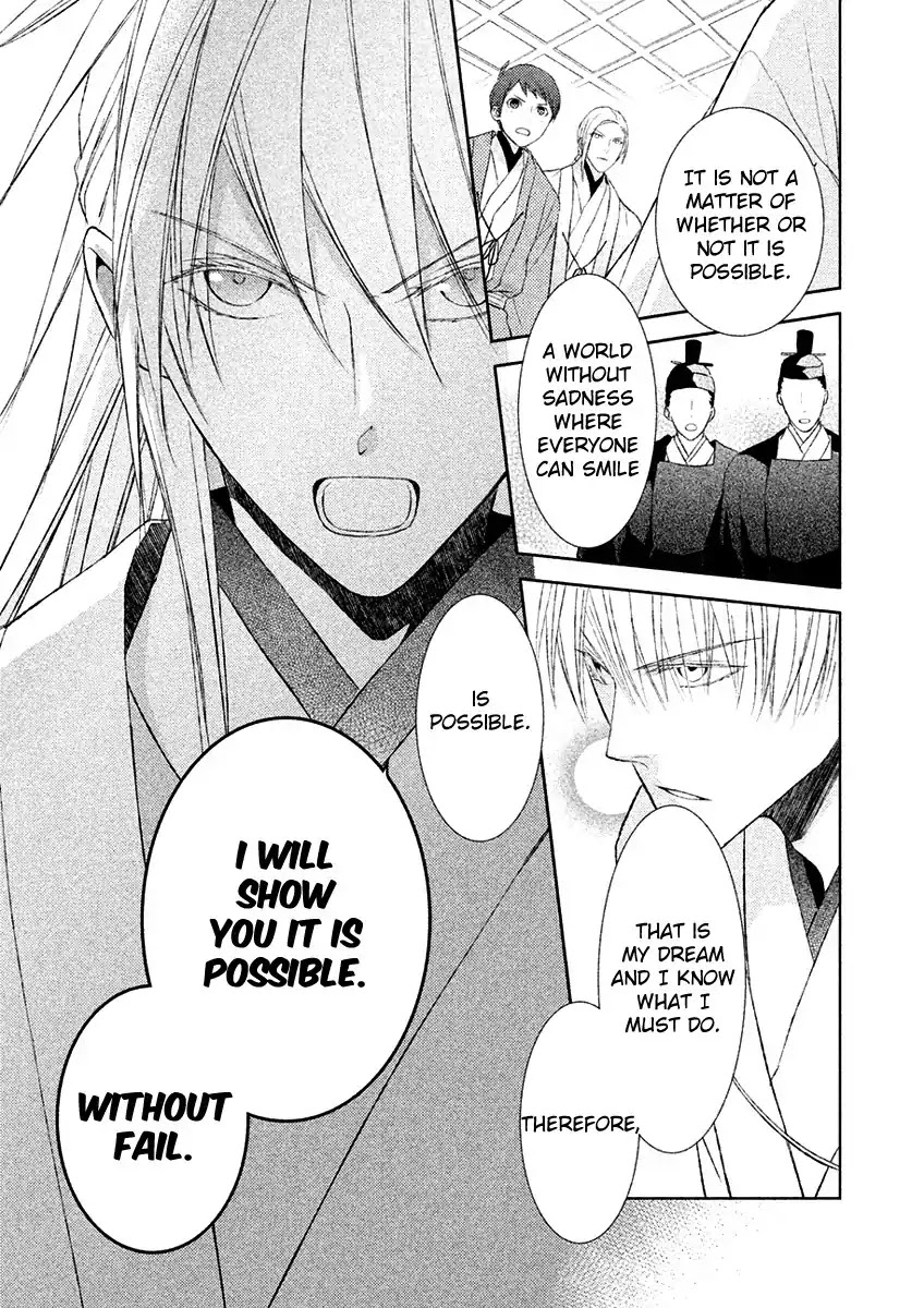 Sengoku Blood - Bara no Keiyaku Chapter 17 page 24 - Chapter 17