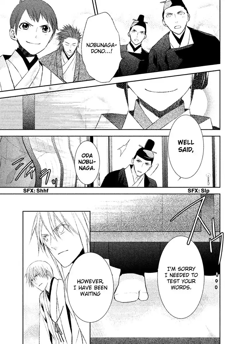 Sengoku Blood - Bara no Keiyaku Chapter 17 page 25 - Chapter 17
