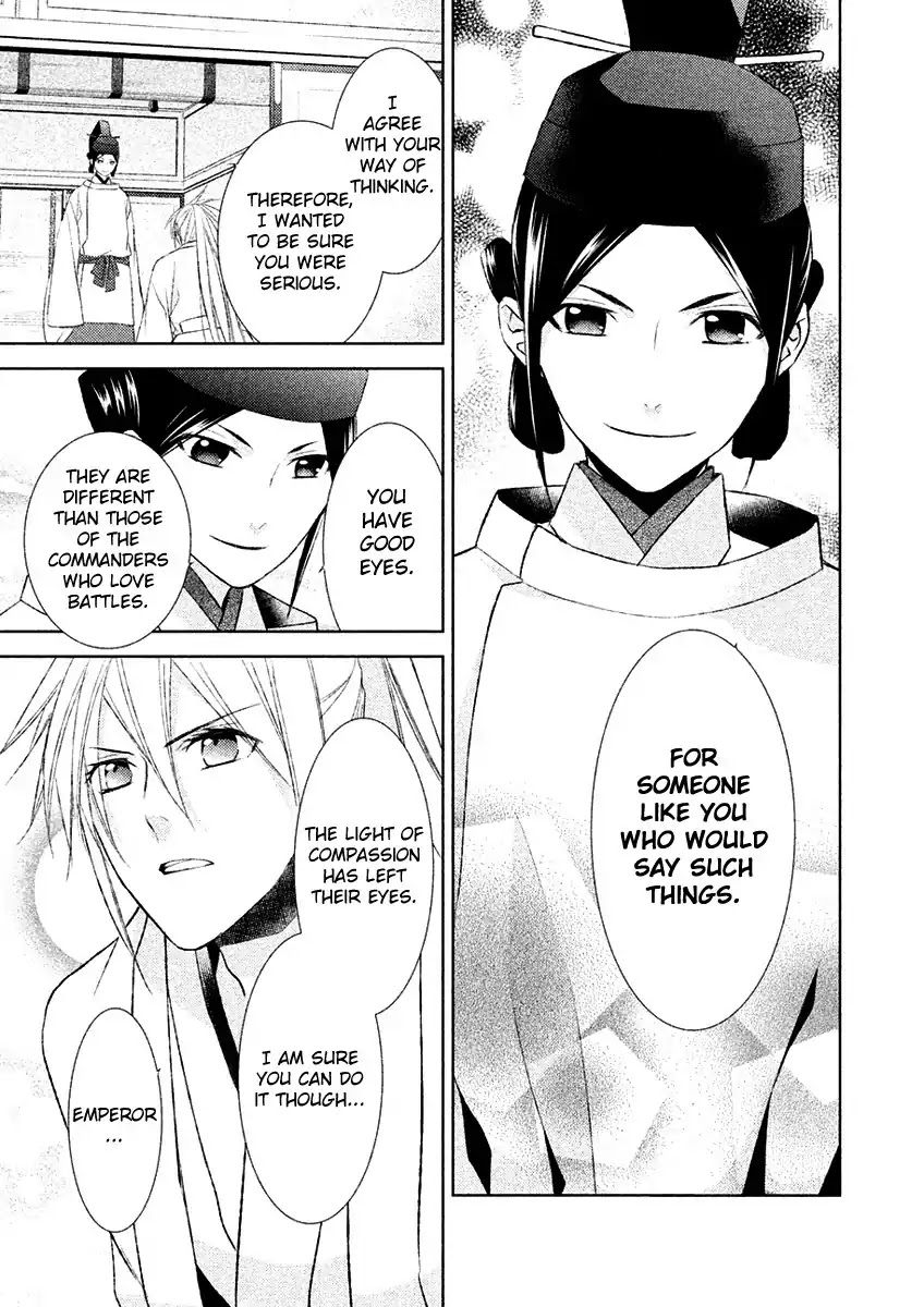 Sengoku Blood - Bara no Keiyaku Chapter 17 page 26 - Chapter 17