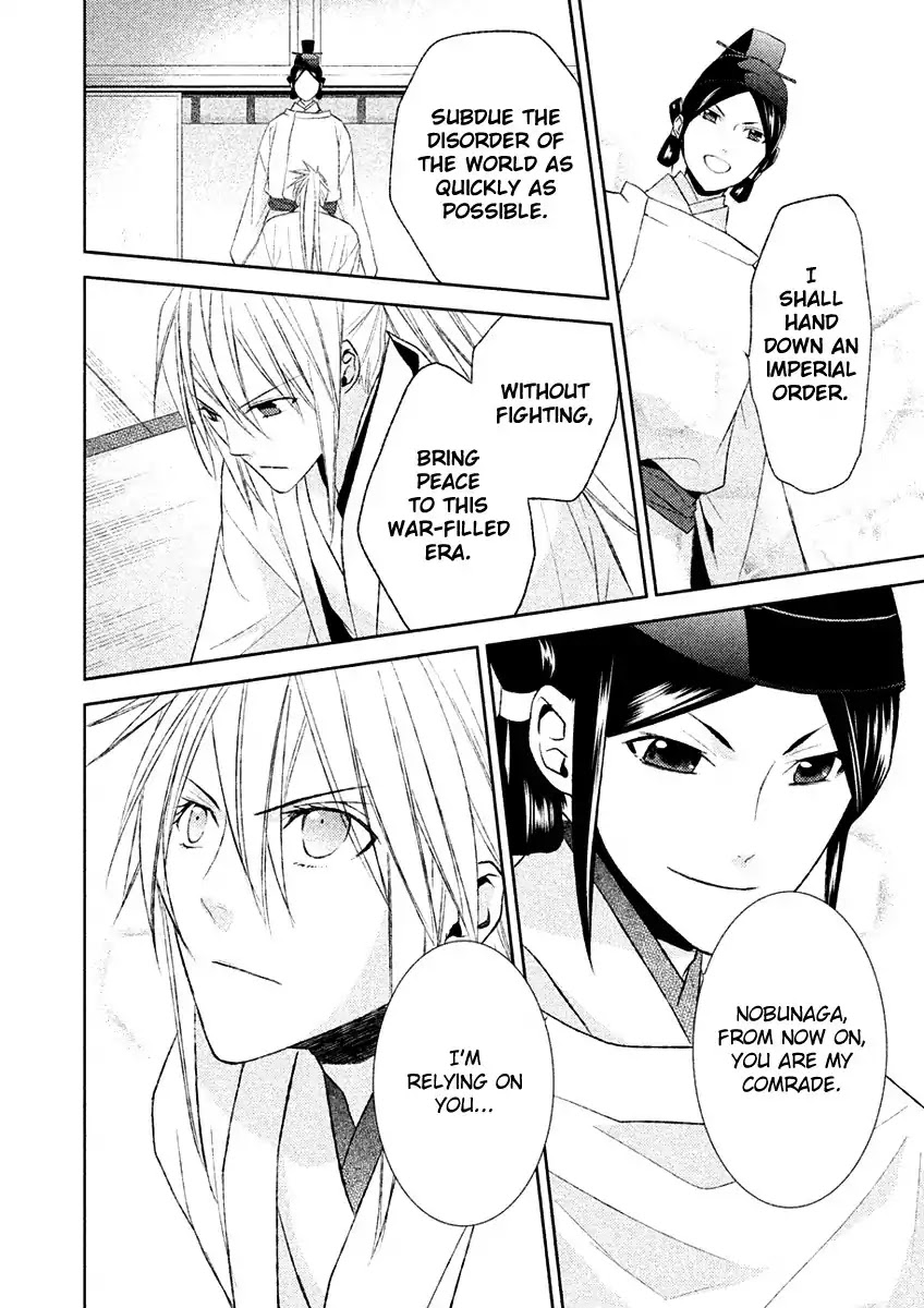 Sengoku Blood - Bara no Keiyaku Chapter 17 page 27 - Chapter 17