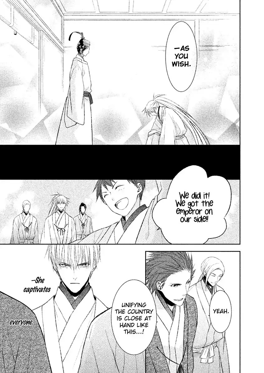 Sengoku Blood - Bara no Keiyaku Chapter 17 page 28 - Chapter 17