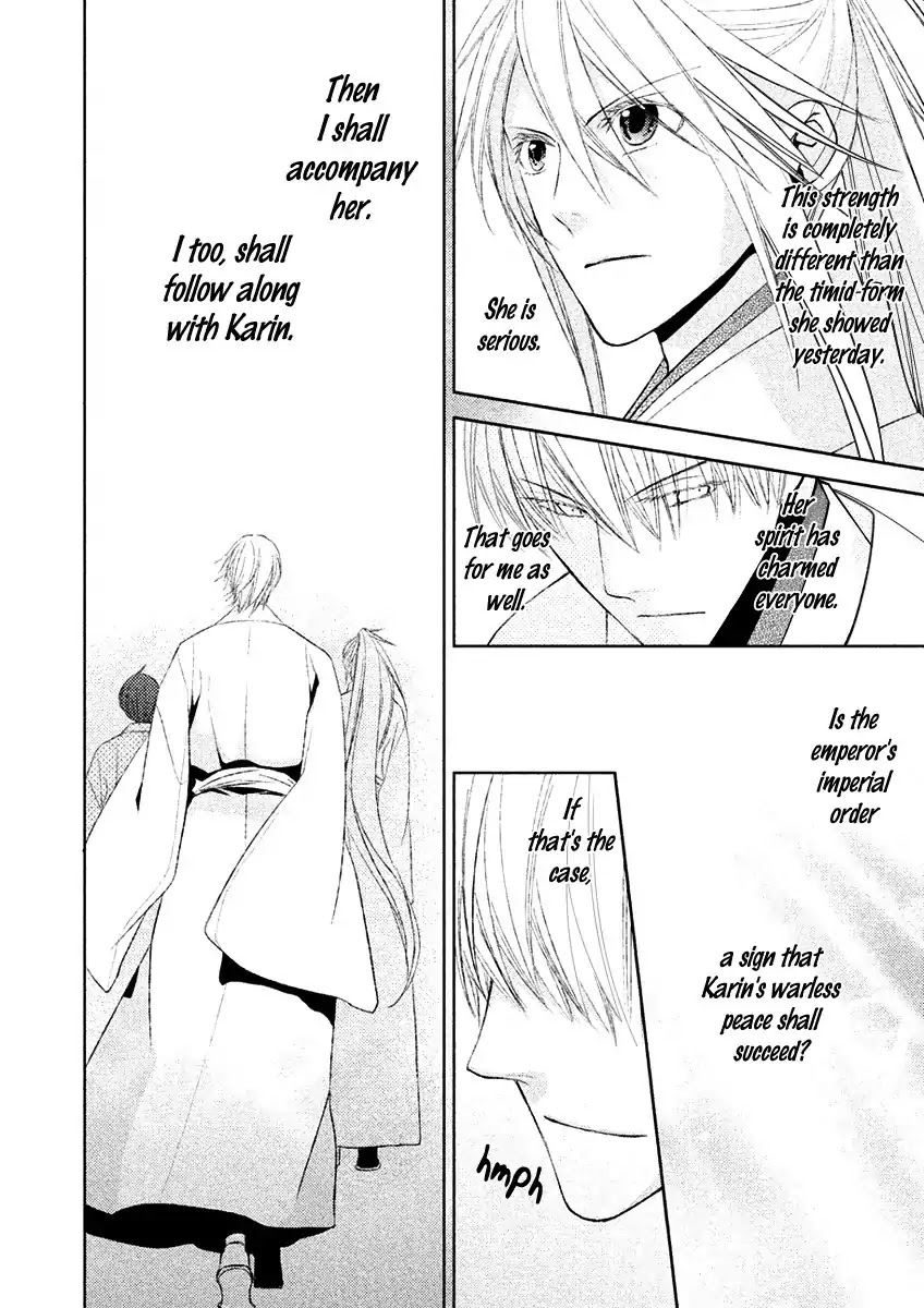 Sengoku Blood - Bara no Keiyaku Chapter 17 page 29 - Chapter 17