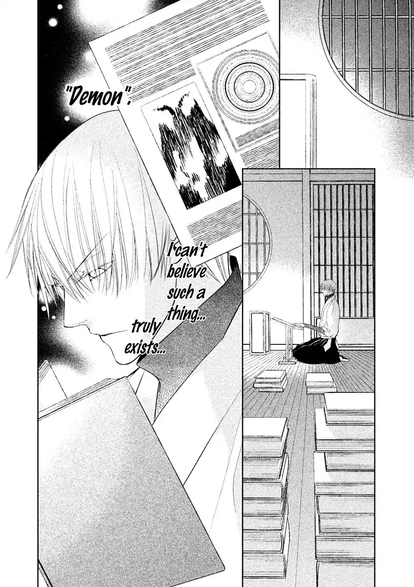 Sengoku Blood - Bara no Keiyaku Chapter 17 page 3 - Chapter 17
