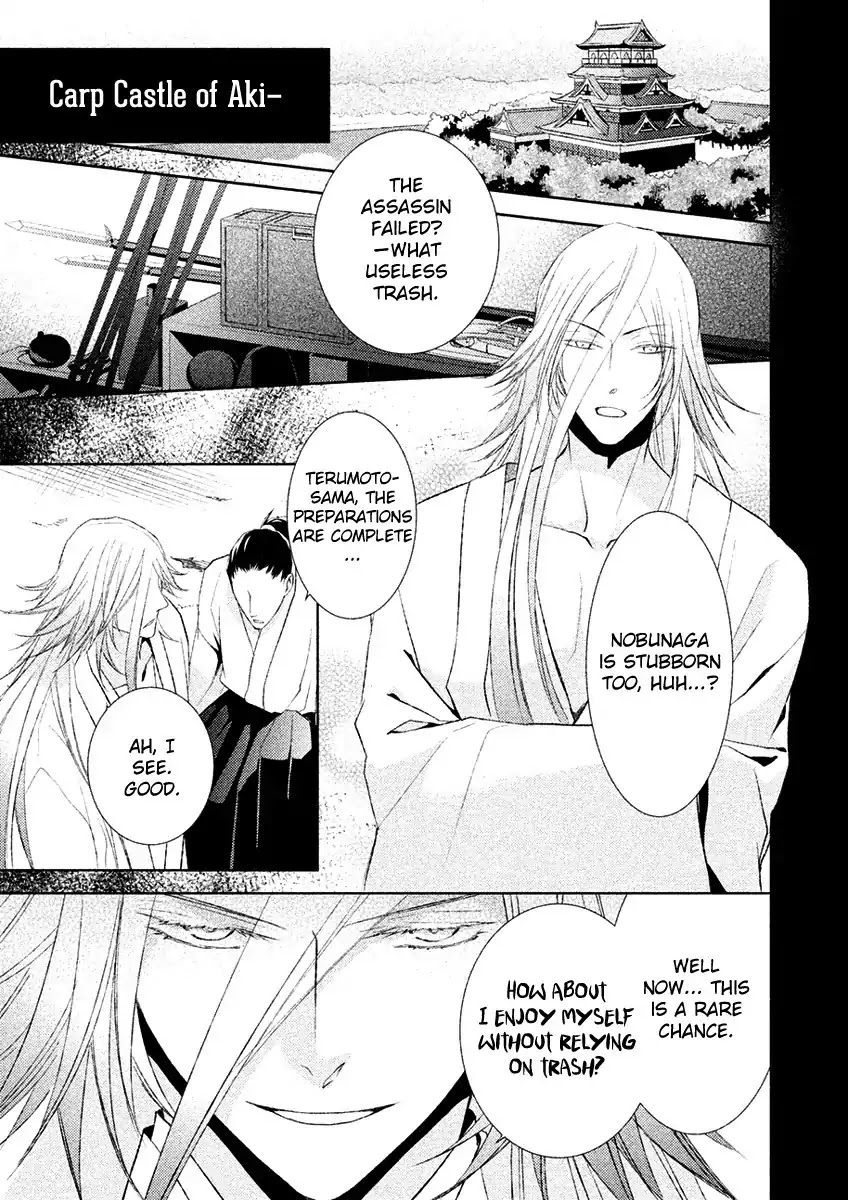 Sengoku Blood - Bara no Keiyaku Chapter 17 page 30 - Chapter 17