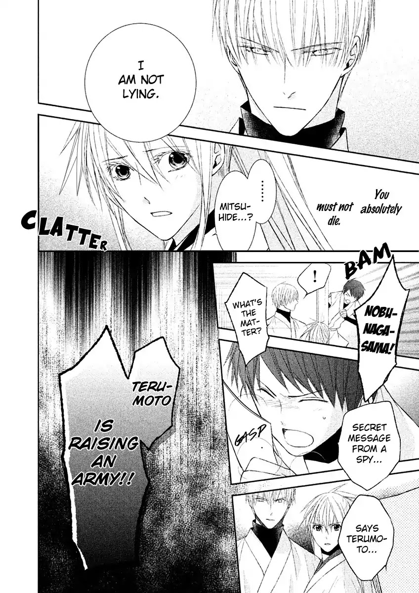 Sengoku Blood - Bara no Keiyaku Chapter 17 page 33 - Chapter 17
