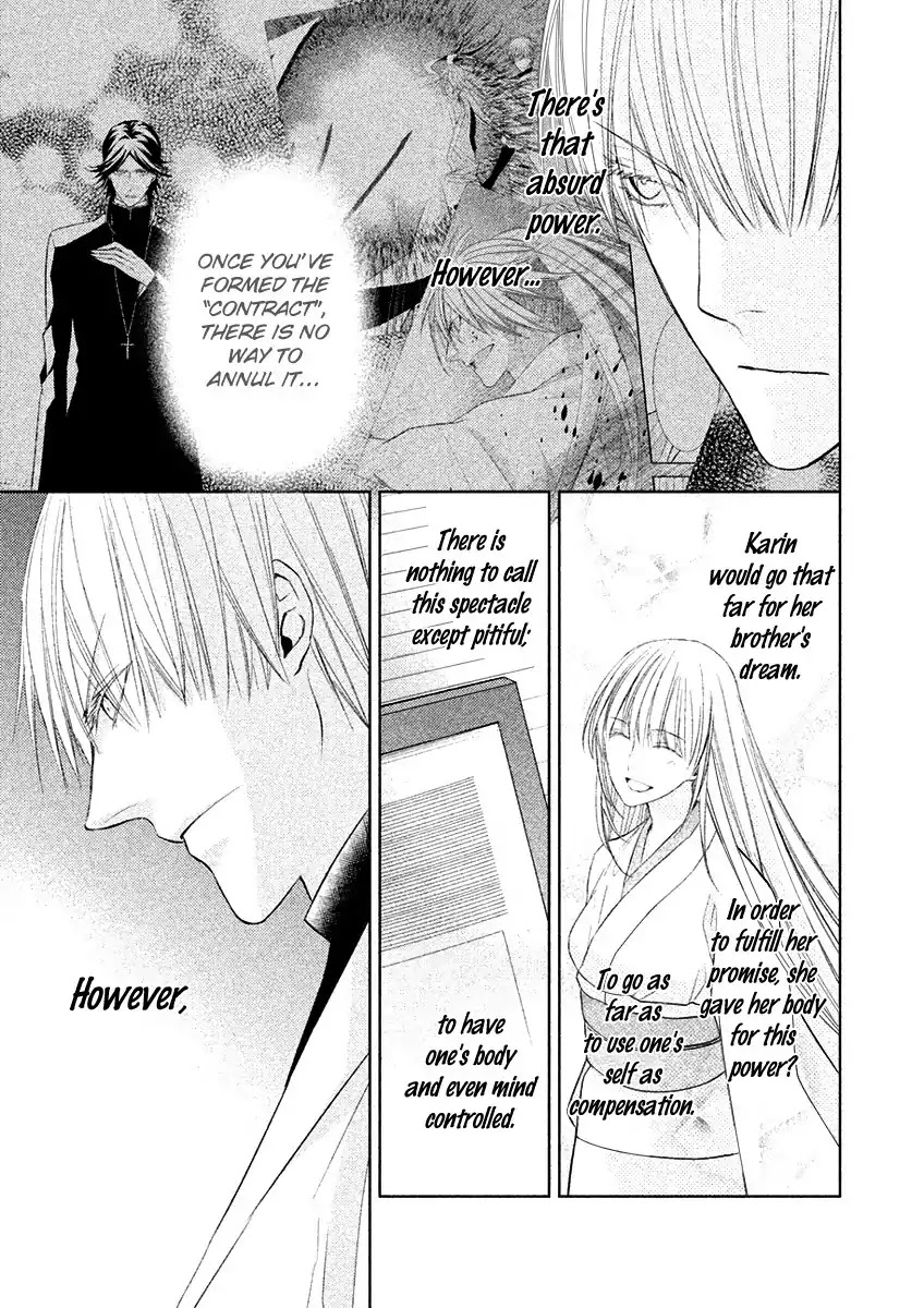 Sengoku Blood - Bara no Keiyaku Chapter 17 page 4 - Chapter 17
