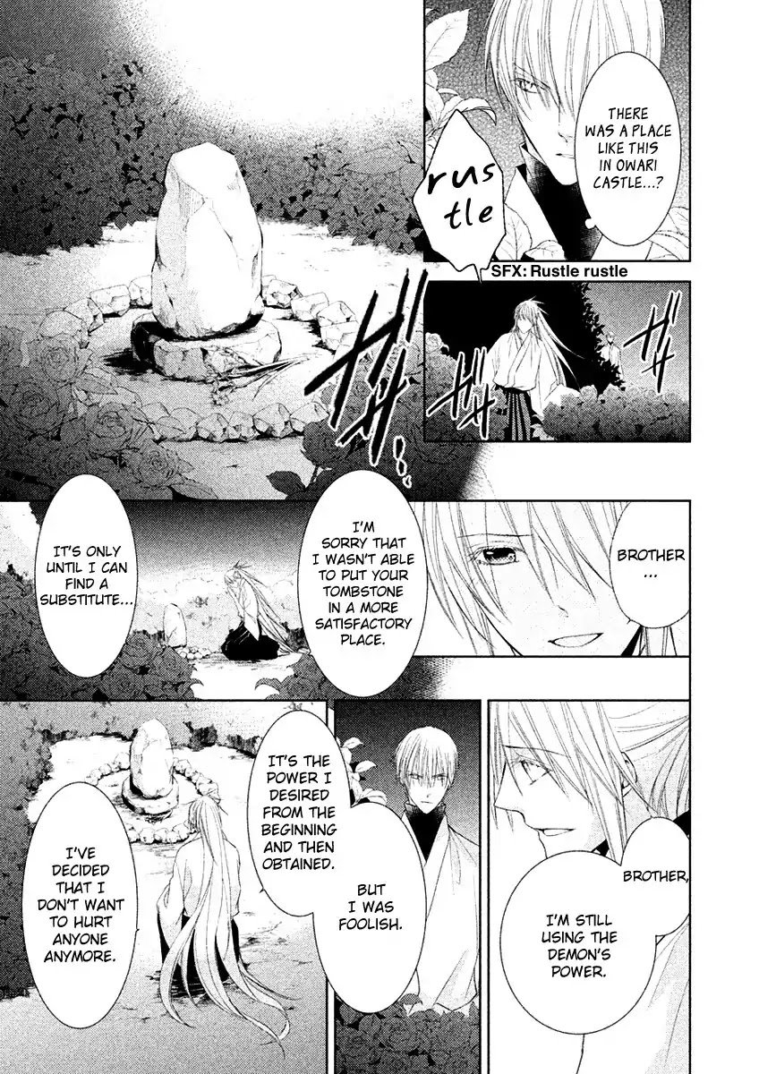 Sengoku Blood - Bara no Keiyaku Chapter 17 page 8 - Chapter 17