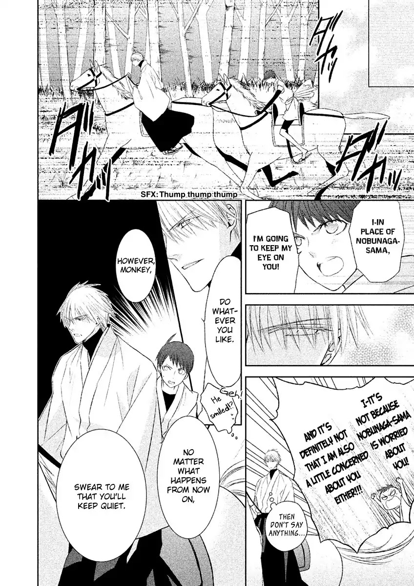 Sengoku Blood - Bara no Keiyaku Chapter 18 page 11 - Chapter 18