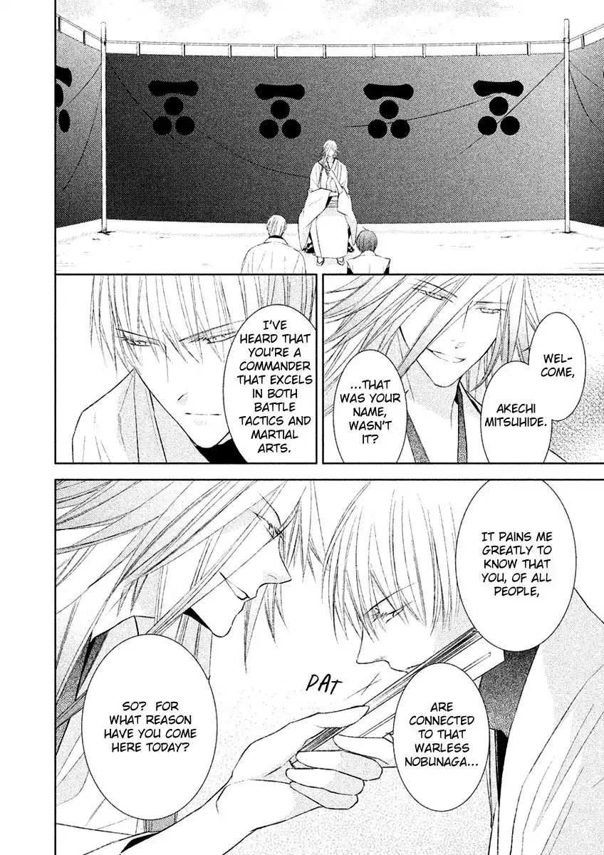 Sengoku Blood - Bara no Keiyaku Chapter 18 page 13 - Chapter 18