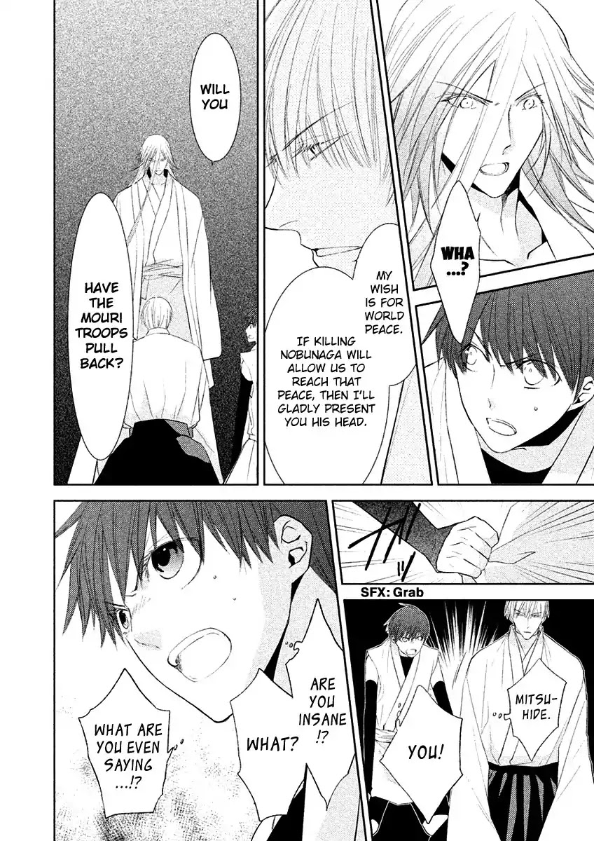 Sengoku Blood - Bara no Keiyaku Chapter 18 page 15 - Chapter 18