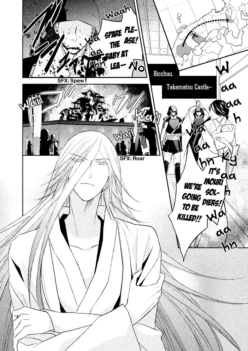 Sengoku Blood - Bara no Keiyaku Chapter 18 page 3 - Chapter 18