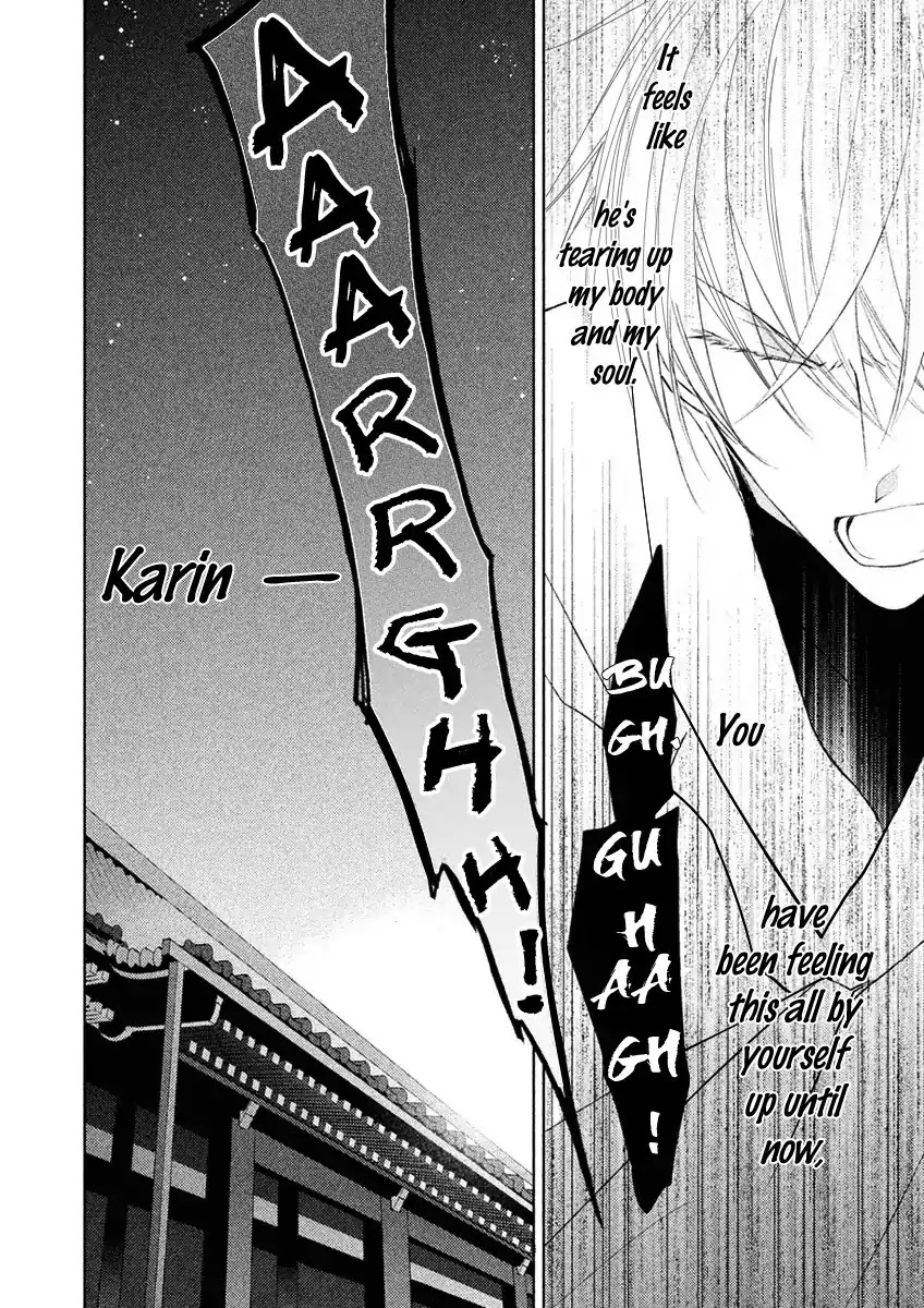 Sengoku Blood - Bara no Keiyaku Chapter 18 page 30 - Chapter 18