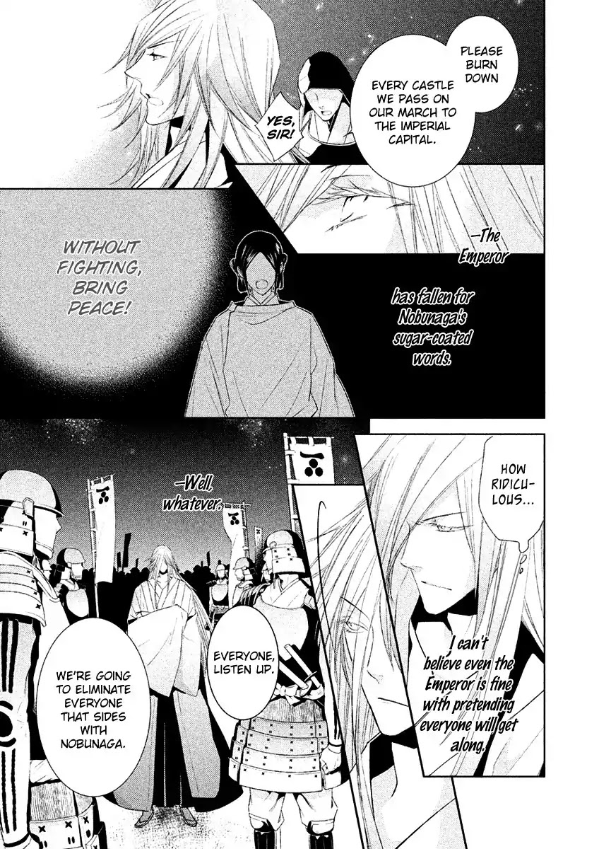 Sengoku Blood - Bara no Keiyaku Chapter 18 page 4 - Chapter 18