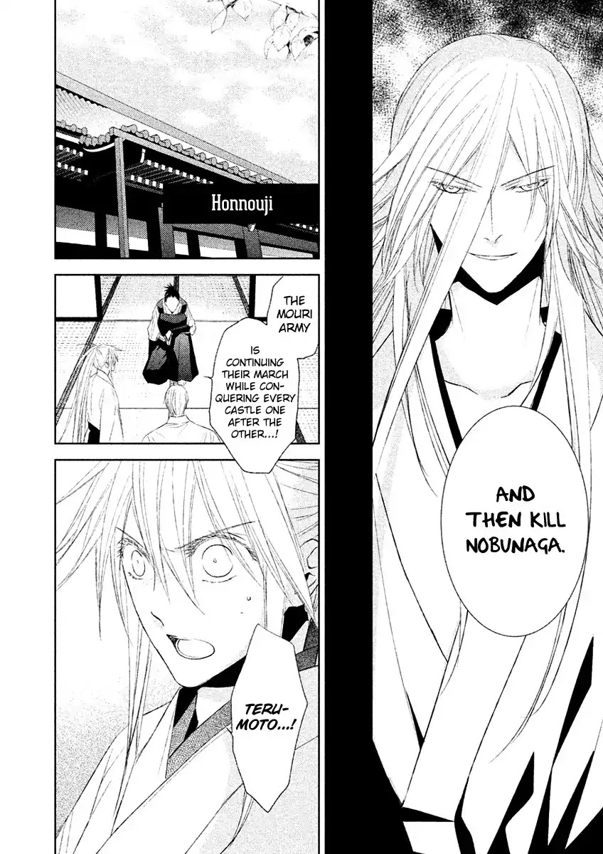 Sengoku Blood - Bara no Keiyaku Chapter 18 page 5 - Chapter 18
