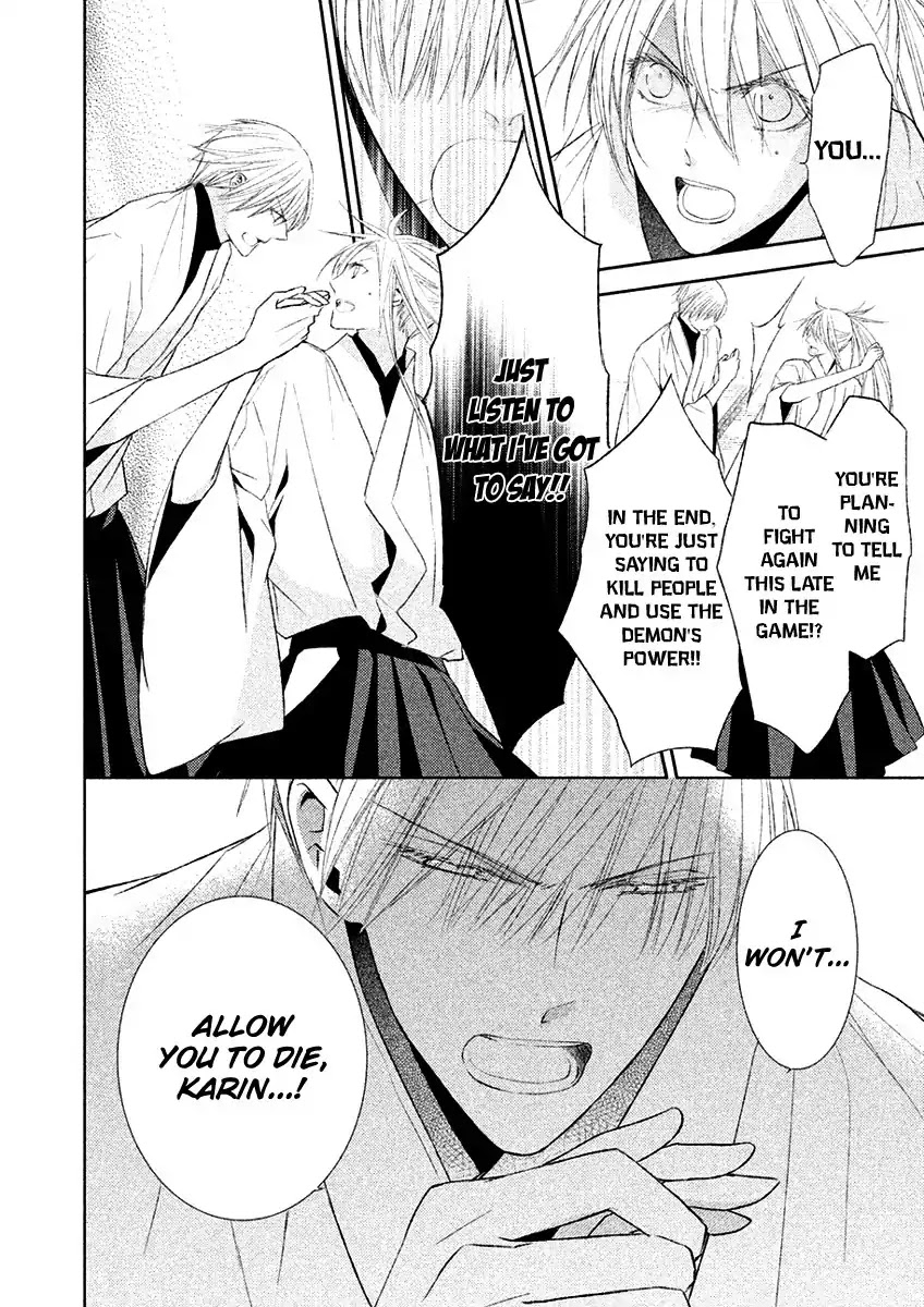 Sengoku Blood - Bara no Keiyaku Chapter 18 page 7 - Chapter 18