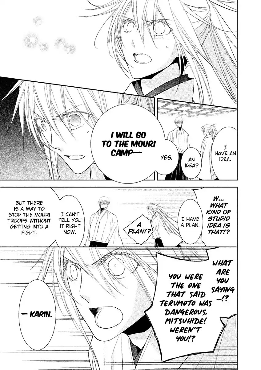 Sengoku Blood - Bara no Keiyaku Chapter 18 page 8 - Chapter 18