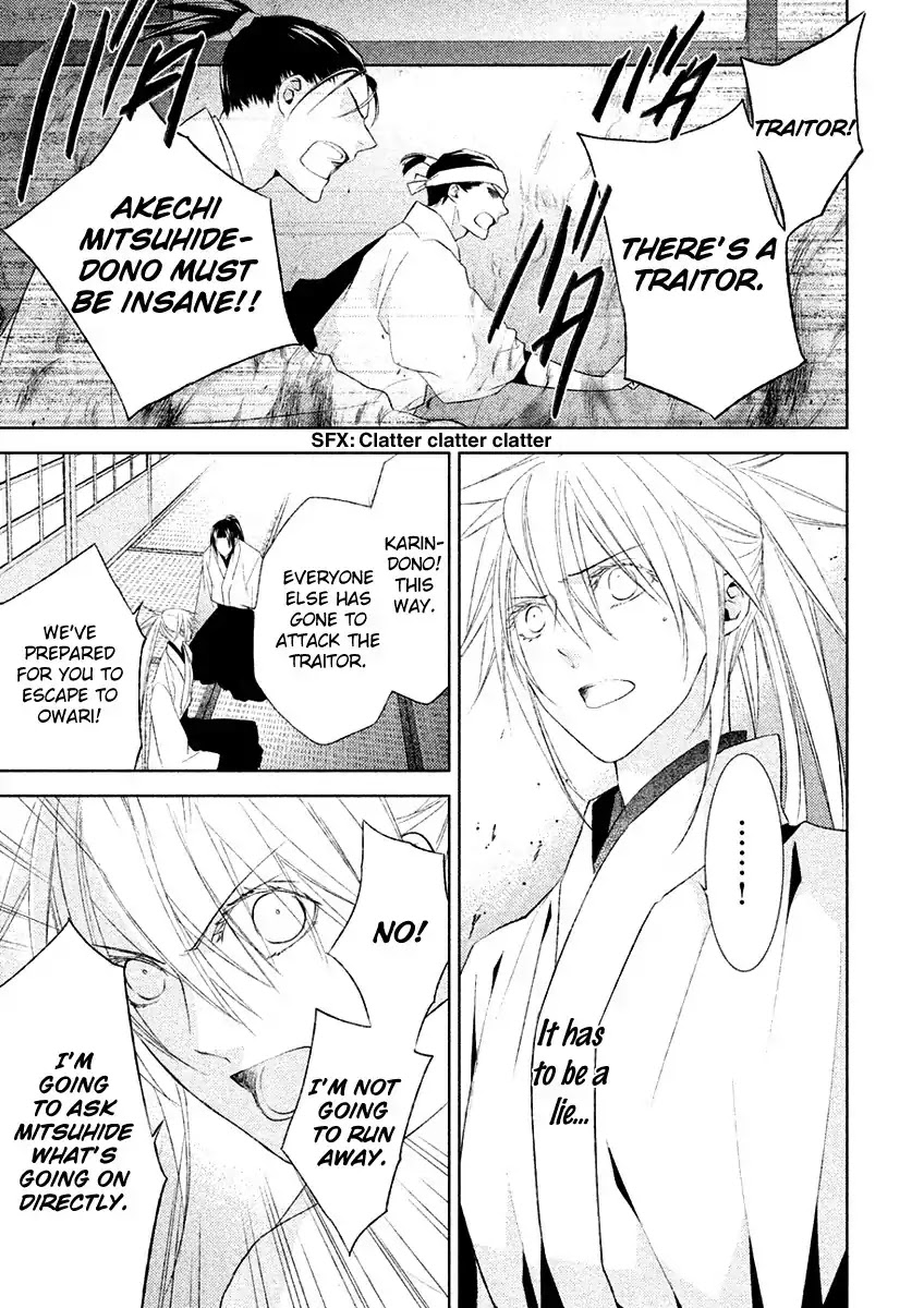 Sengoku Blood - Bara no Keiyaku Chapter 19 page 11 - Chapter 19