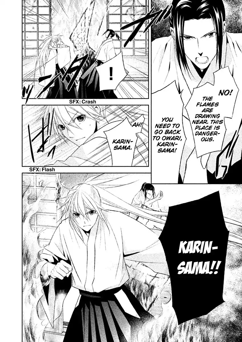 Sengoku Blood - Bara no Keiyaku Chapter 19 page 12 - Chapter 19